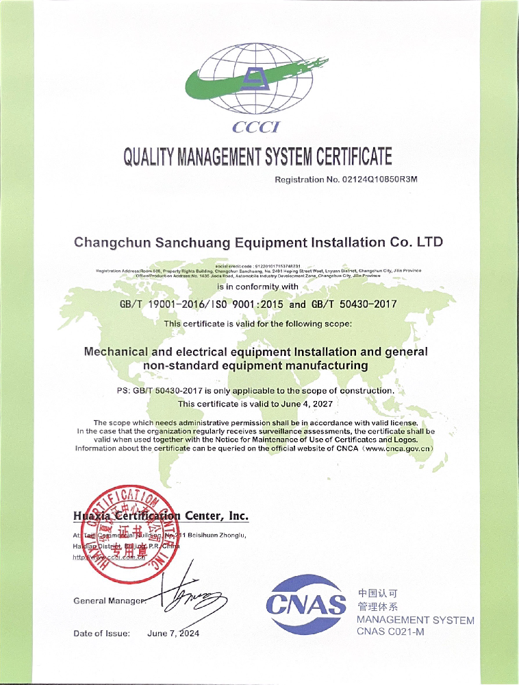 CCCI
